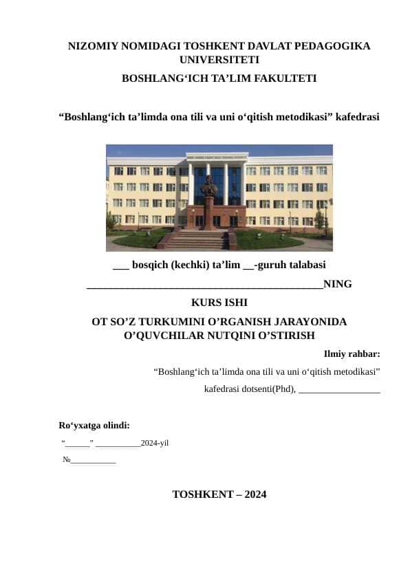 OT SO’Z TURKUMINI O’RGANISH JARAYONIDA O’QUVCHILAR NUTQINI O’STIRISH