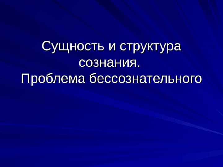 Познание является основным предметом гносеологии (теории познания)