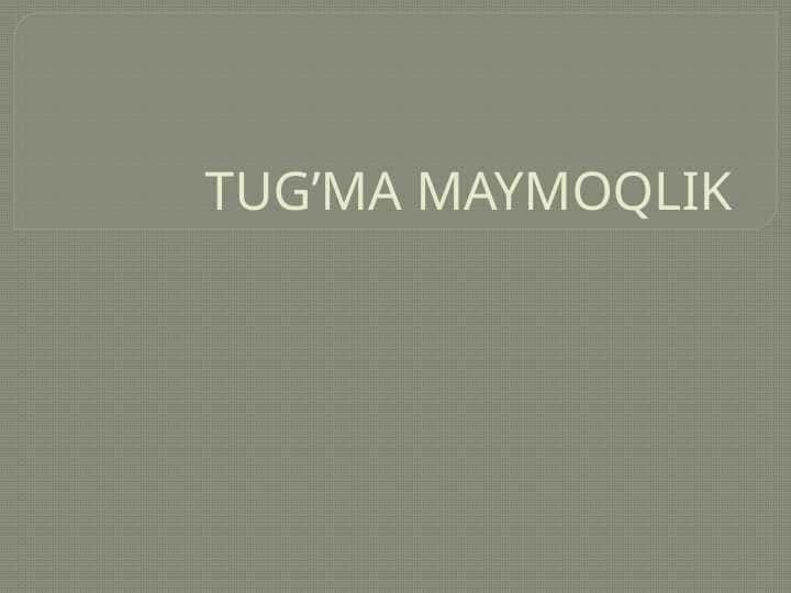 TUG’MA MAYMOQLIK