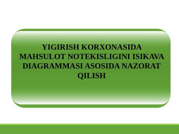 YIGIRISH KORXONASIDA MAHSULOT NOTEKISLIGINI ISIKAVA DIAGRAMMASI ASOSIDA NAZORAT QILISH