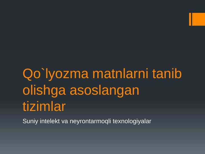 Qo`lyozma matnlarni tanib olishga asoslangan tizimlar