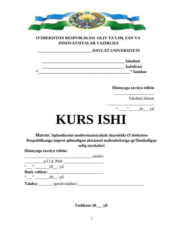Iqtisodiyotni modernizatsiyalash sharoitida O’zbekiston Respublikasiga improt qilinadigan aktsizosti mahsulotlariga qoʻllaniladigan soliq stavkalari