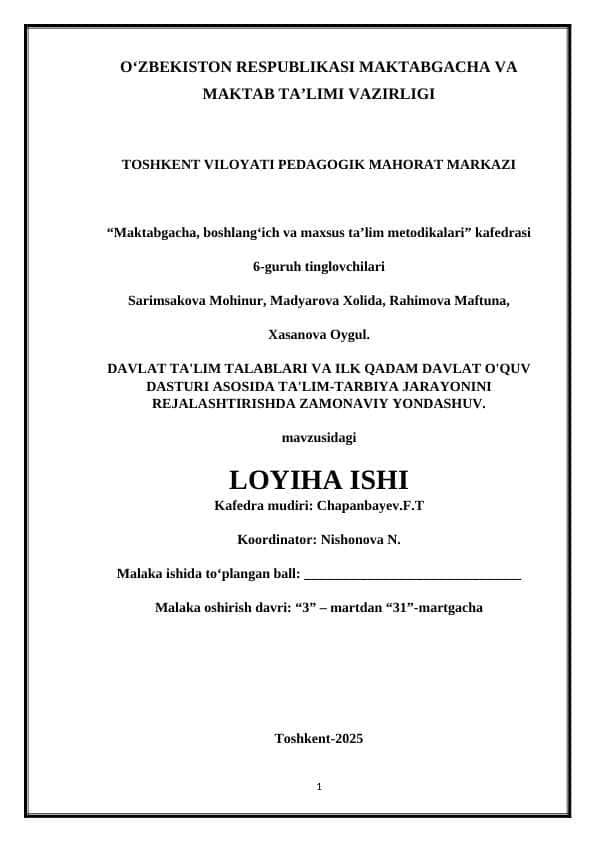 DAVLAT TA'LIM TALABLARI VA ILK QADAM DAVLAT O'QUV DASTURI ASOSIDA TA'LIM-TARBIYA JARAYONINI REJALASHTIRISHDA ZAMONAVIY YONDASHUV.