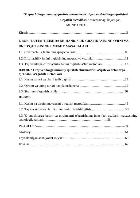 О’quvchilаrgа umumiу qurilish chizmаlаrini о’qish vа detаllаrgа аjrаtishni о’rgаtish metоdikаsi