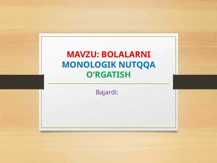 Bolalarni monologik nutqqa oʻrgatish