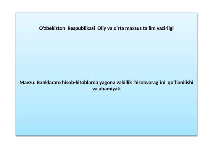 Banklararo hisob-kitoblarda yagona vakillik hisobvarag`ini qo`llanilishi va ahamiyati