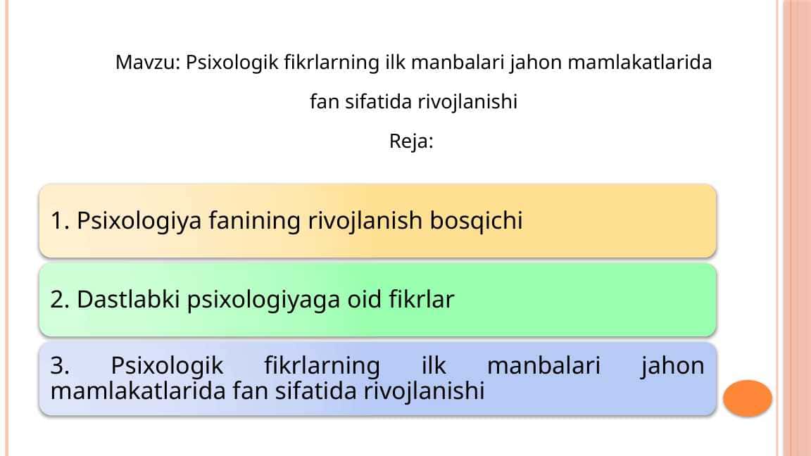 Psixologik fikrlarning ilk manbalari jahon mamlakatlarida fan sifatida rivojlanishi