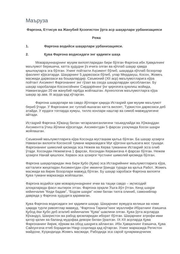 Фарғона, Еттисув ва Жанубий Қозоғистон ўрта аср шаҳарлари