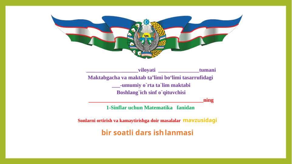 1-sinf soni ortirish kamaytirish slayd