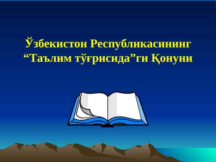 Ta'lim to'g'risidagi qonun