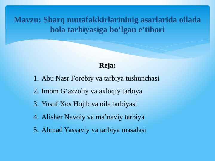 Sharq mutafakkirlarininig asarlarida oilada bola tarbiyasiga bo‘lgan e’tibori