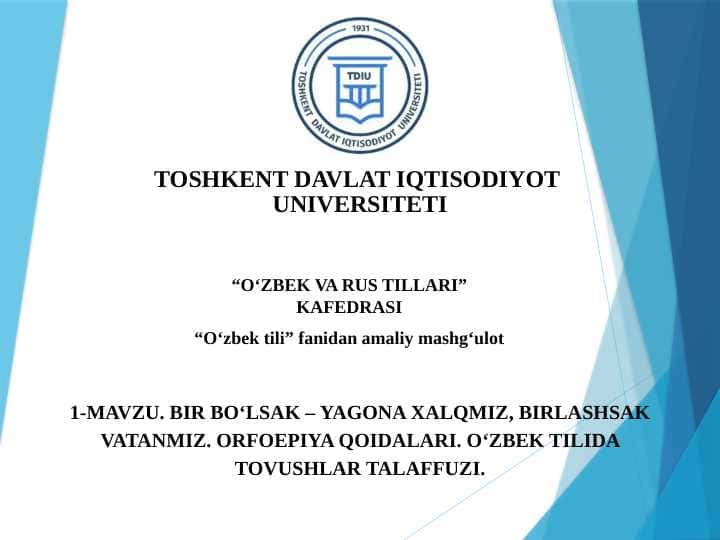 BIR BO‘LSAK – YAGONA XALQMIZ, BIRLASHSAK VATANMIZ. ORFOEPIYA QOIDALARI. O‘ZBEK TILIDA TOVUSHLAR TALAFFuzi