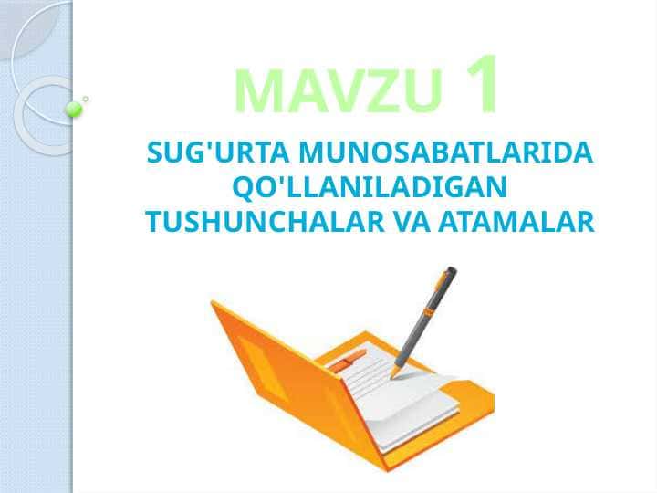 Sug'urta munosabatlarida qo'llaniladigan tushunchalar va atamalar
