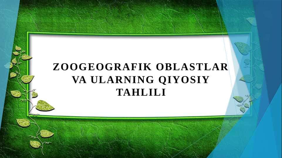 Zoogeografik oblastlar va ularning qiyosiy tahlili