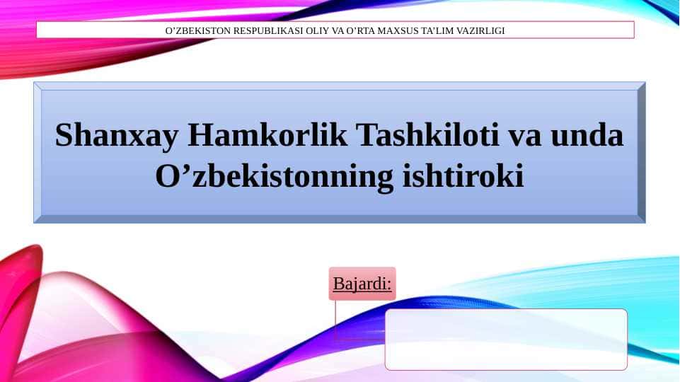 Shanxay Hamkorlik Tashkiloti va unda O’zbekistonning ishtiroki