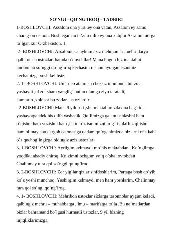 “So‘nggi qo‘ng‘iroq” 2