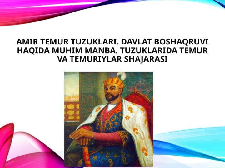 AMIR TEMUR TUZUKLARI. DAVLAT BOSHAQRUVI HAQIDA MUHIM MANBA. TUZUKLARIDA TEMUR VA TEMURIYLAR SHAJARASI