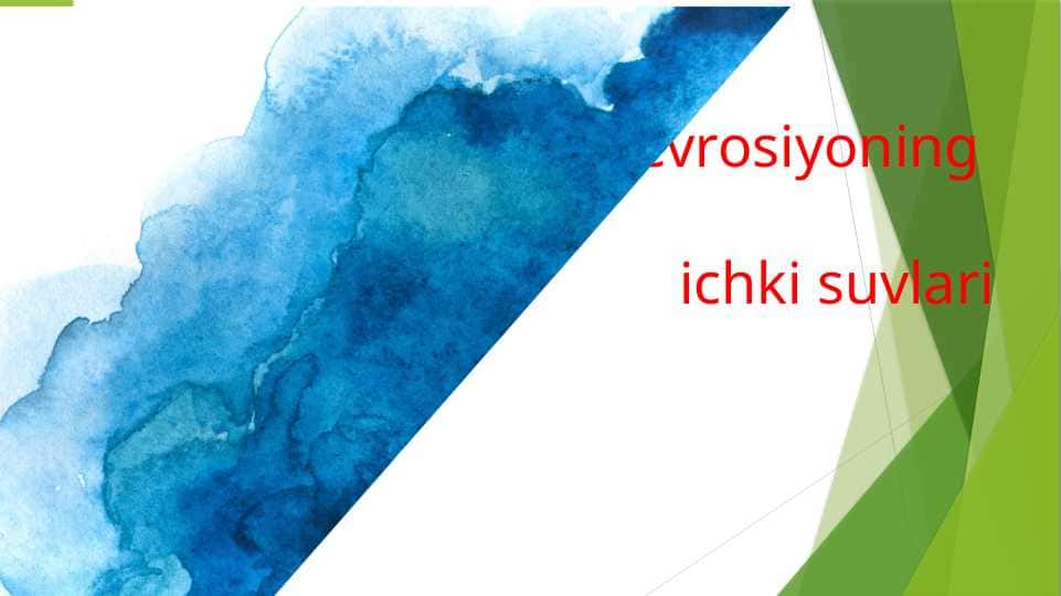 Yevrosiyoning ichki suvlari
