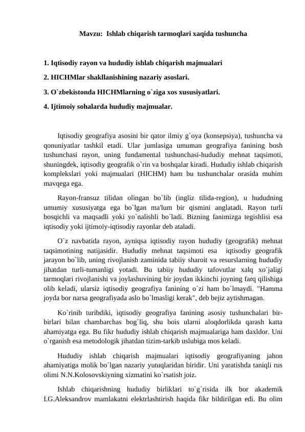 Ishlab chiqarish tarmoqlari xaqida tushuncha