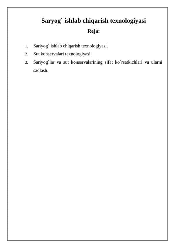 Saryog` ishlab chiqarish texnologiyasi