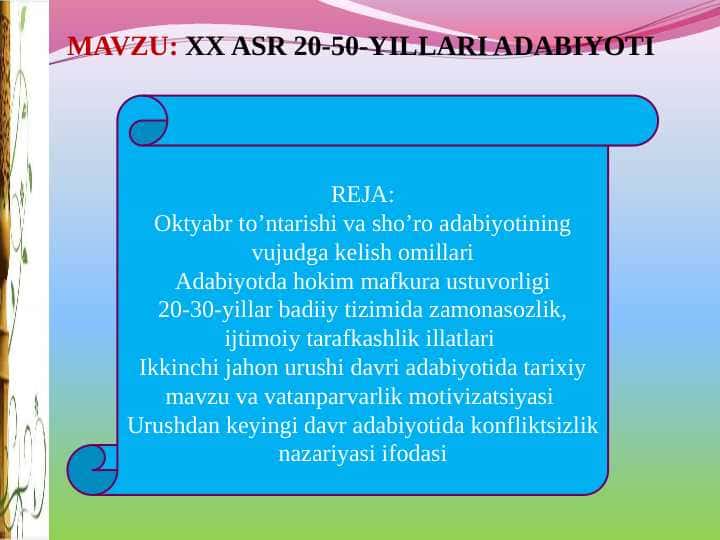 XX ASR 20-50-YILLARI ADABIYOTI