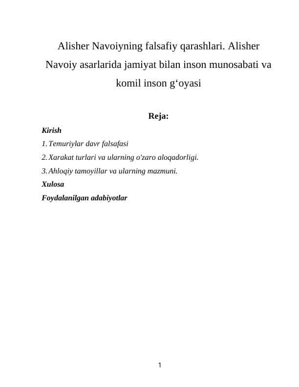 Alisher Navoiyning falsafiy qarashlari. Alisher Navoiy asarlarida jamiyat bilan inson munosabati va komil inson gʻoyasi