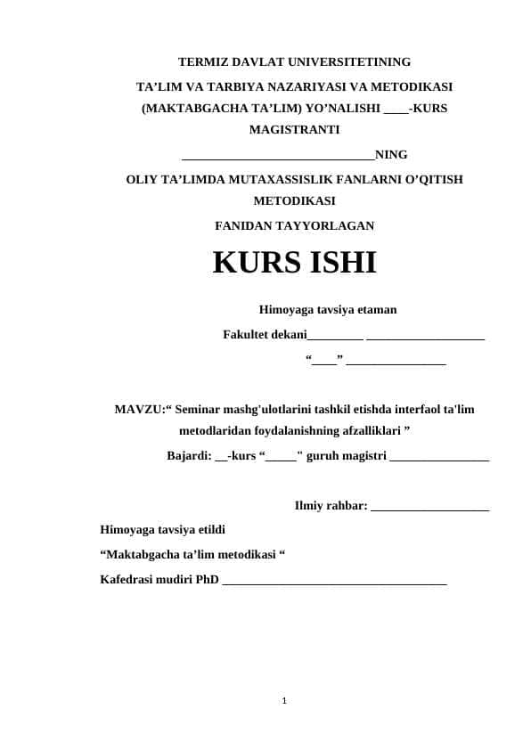 Seminar mashg'ulotlarini tashkil etishda interfaol ta'lim metodlaridan foydalanishning afzalliklari