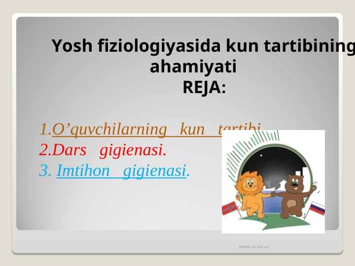 Yosh fiziologiyasida kun tartibining ahamiyati