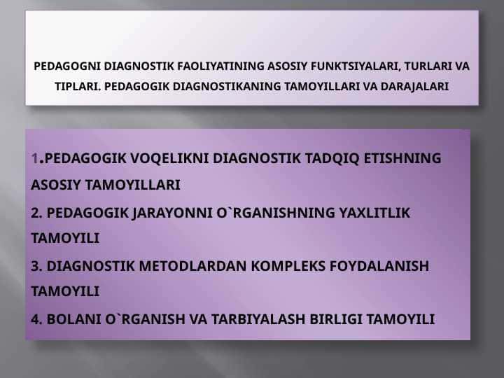 Pedagogni diagnostik faoliyatining asosiy funktsiyalari, turlari va tiplari. pedagogik diagnostikaning tamoyillari va darajalari