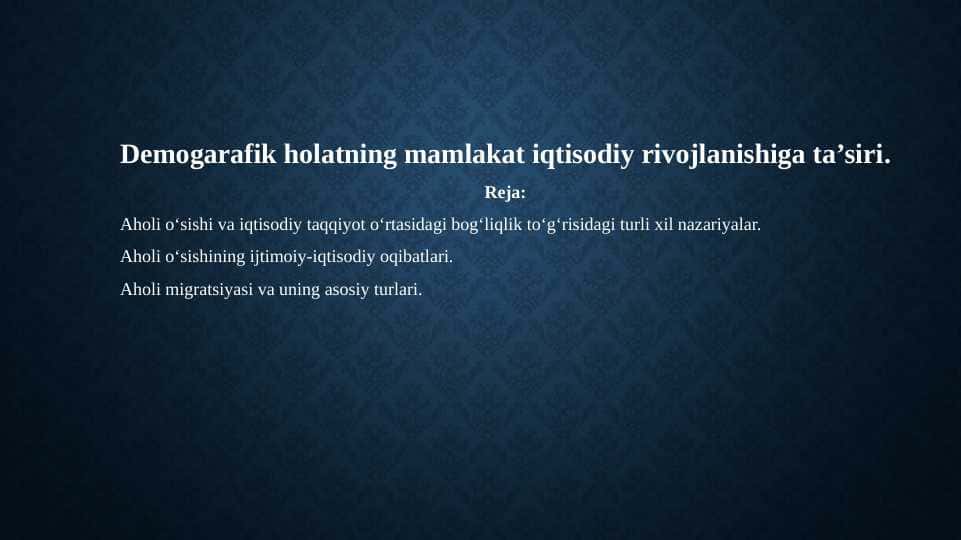 Demogarafik holatning mamlakat iqtisodiy rivojlanishiga ta’siri