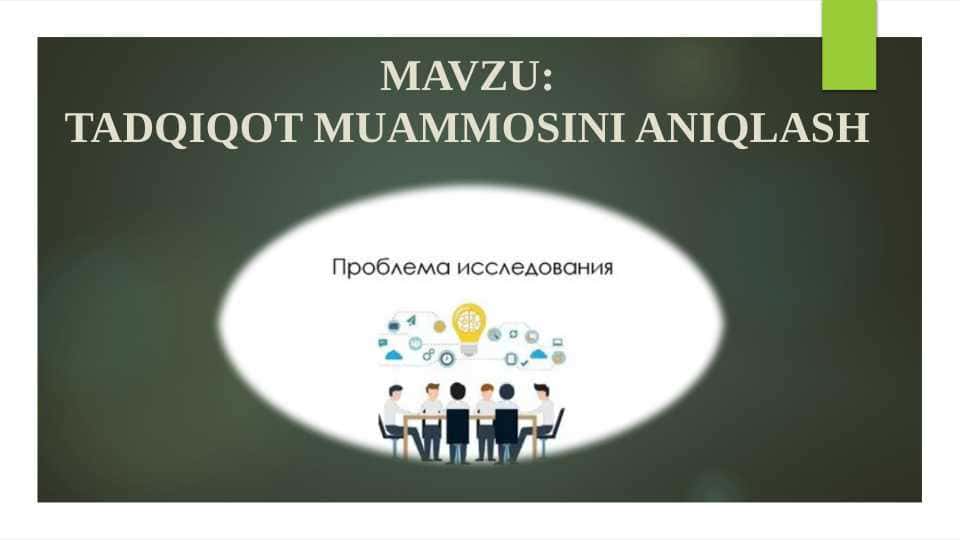 TADQIQOT MUAMMOSINI ANIQLASH