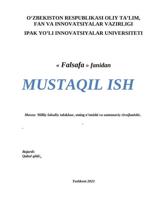 Milliy falsafiy tafakkur, uning o’tmishi va zamonaviy rivojlanishi.