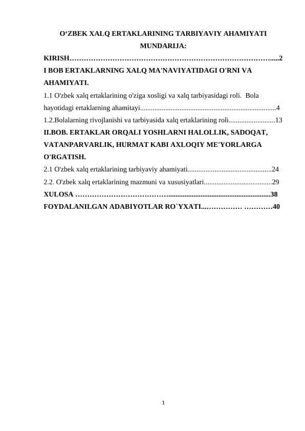OʻZBEK XALQ ERTAKLARINING TARBIYAVIY AHAMIYATI