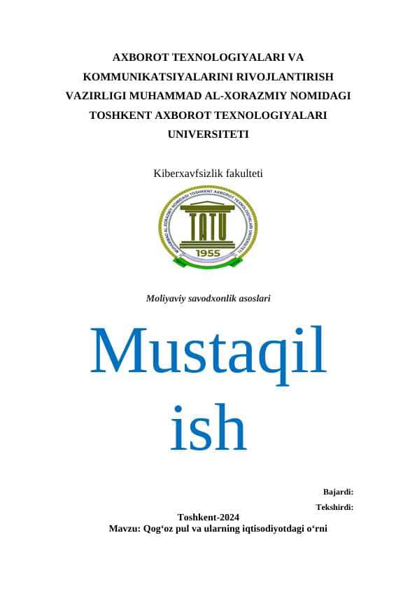 Qog‘oz pul va ularning iqtisodiyotdagi o‘rni