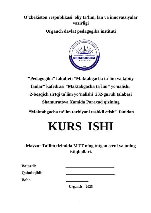 Ta’lim tizimida MTT ning tutgan o‘rni va uning istiqbollari
