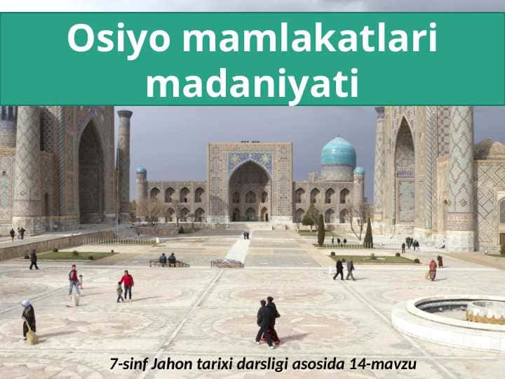 Osiyo mamlakatlar madaniyati.7- sinf. Jahon
