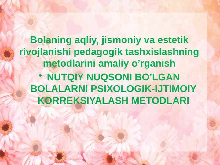 Bolaning aqliy, jismoniy va estetik rivojlanishi pedagogik tashxislashning metodlarini amaliy o’rganish