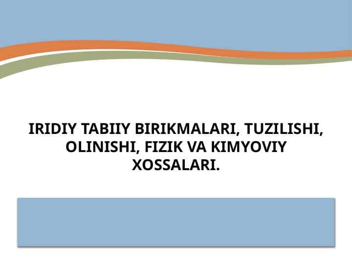 Iridiy tabiiy birikmalari, tuzilishi, olinishi, fizik va kimyoviy xossalari.
