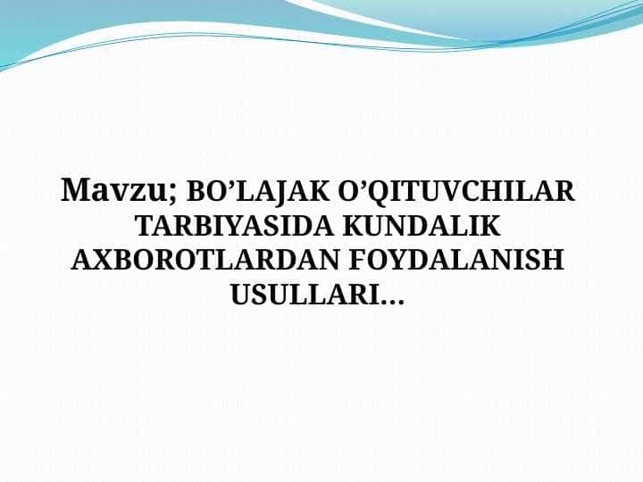 BO’LAJAK O’QITUVCHILAR TARBIYASIDA KUNDALIK AXBOROTLARDAN FOYDALANISH USULLARI