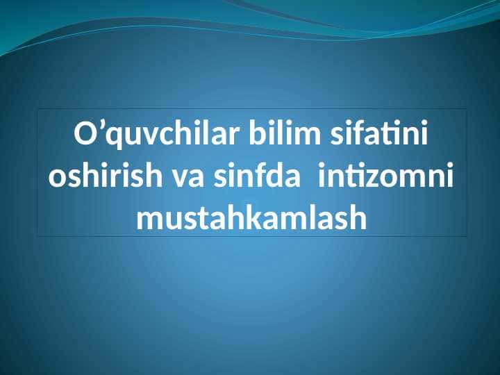 O'quvchilar bilim sifatini oshirish va sinfda intizomni kuchaytirish