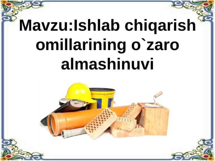 Ishlab chiqarish omillarining o`zaro almashinuvi