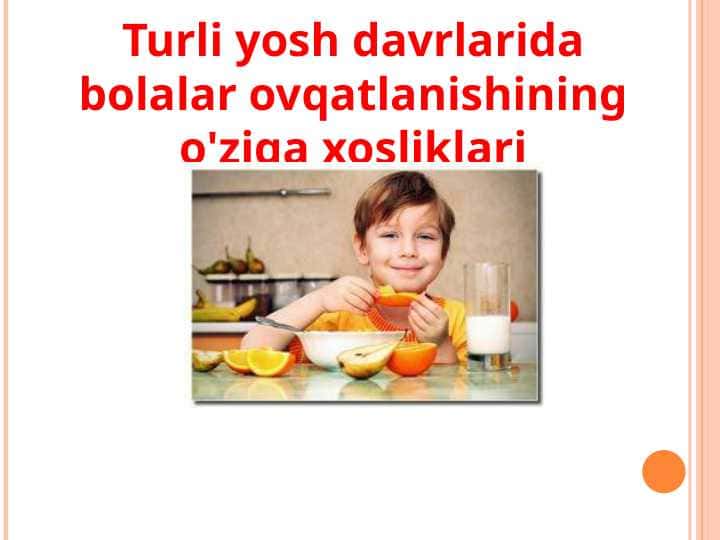 Turli yosh davrlarida bolalar ovqatlanishining o'ziga xosliklari