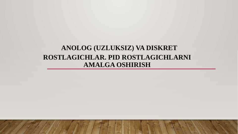 Anolog (uzluksiz) va diskret rostlagichlar