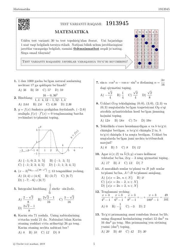 DTM test savollari matematika