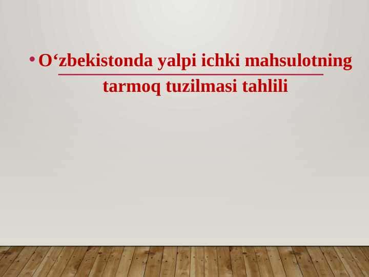 O‘zbekistonda yalpi ichki mahsulotning tarmoq tuzilmasi tahlili