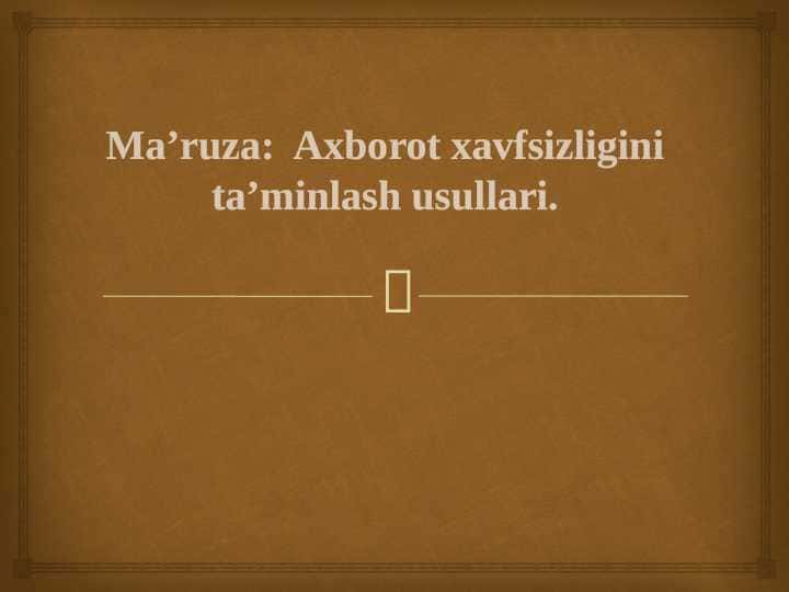 Axborot xavfsizligini ta’minlash usullari.