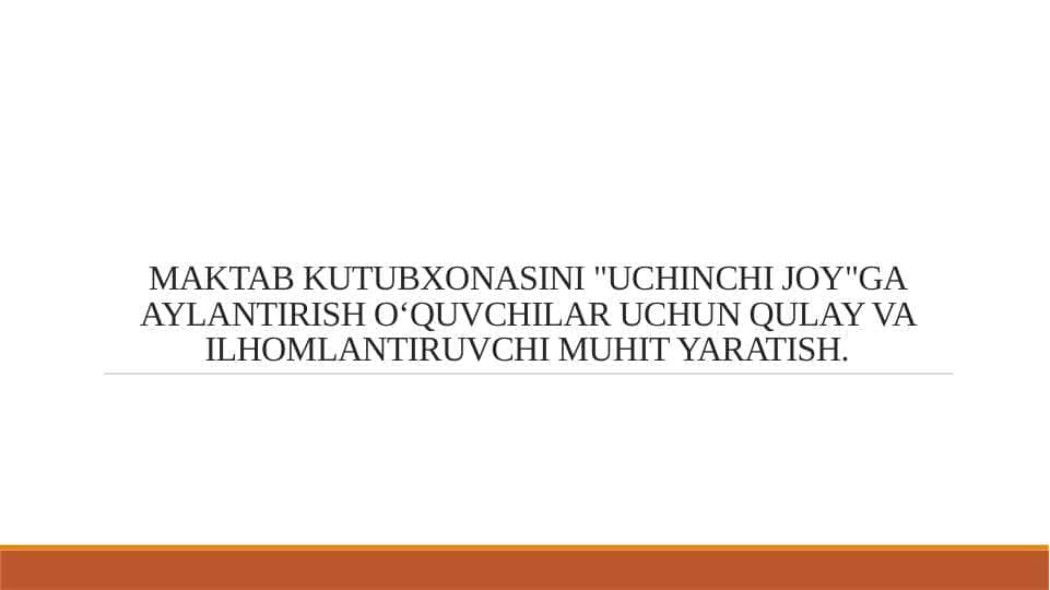 MAKTAB KUTUBXONASINI "UCHINCHI JOY"GA AYLANTIRISH O‘QUVCHILAR UCHUN QULAY VA ILHOMLANTIRUVCHI MUHIT YARATISH.