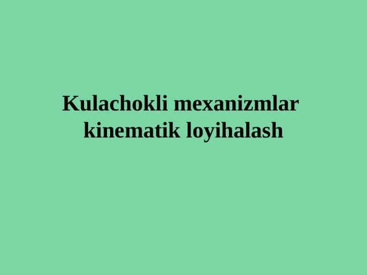 Kulachokli mexanizmlar kinematik loyihalash