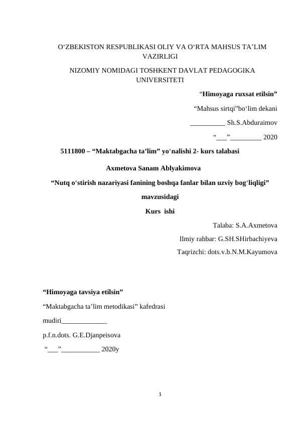 Nutq o‘stirish nazariyasi fanining boshqa fanlar bilan uzviy bog‘liqligi
