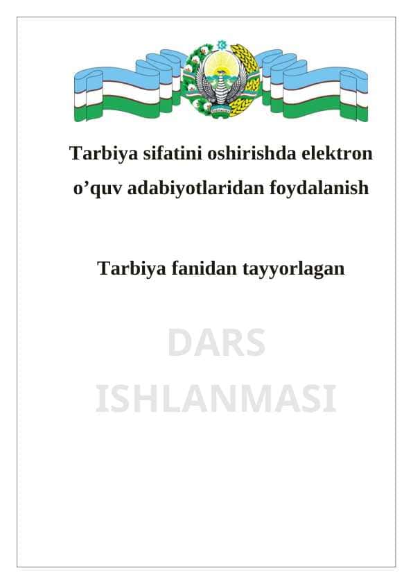 Tarbiya sifatini oshirishda elektron o’quv adabiyotlaridan foydalanish tarbiya fanidan dars ishlanma